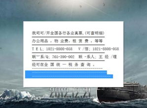 北京技術咨詢公司開具資料費與培訓費發(fā)票的合規(guī)性解析