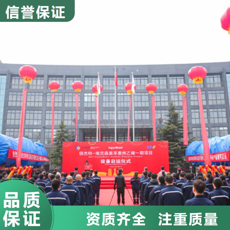 舞臺(tái)藝術(shù)造型策劃 許昌河南普慶文化傳播的卓越實(shí)踐